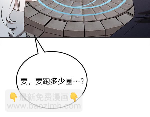 第39话 谁送的饼干194