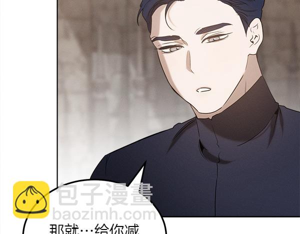 第39话 谁送的饼干199
