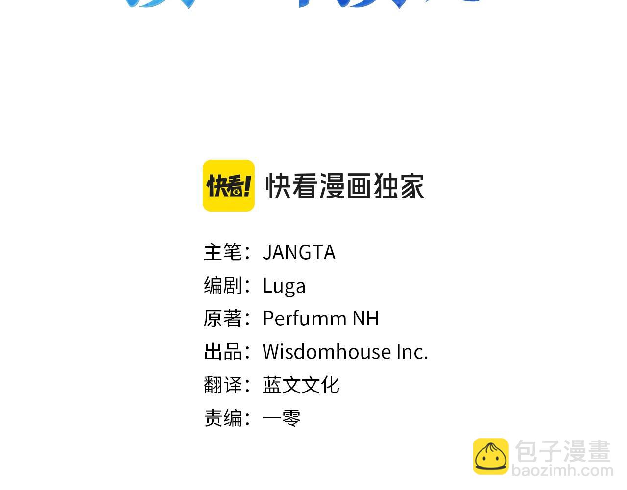 第39话 谁送的饼干2