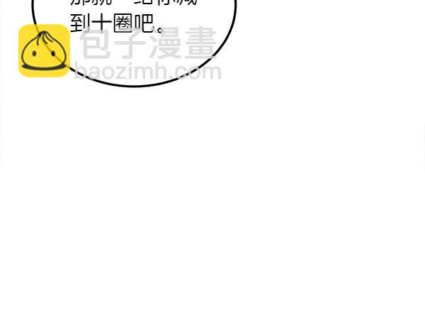 第39话 谁送的饼干200