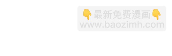 第39话 谁送的饼干201