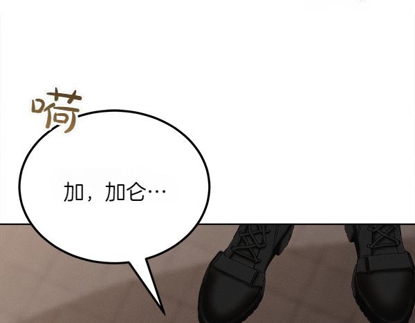 第39话 谁送的饼干204