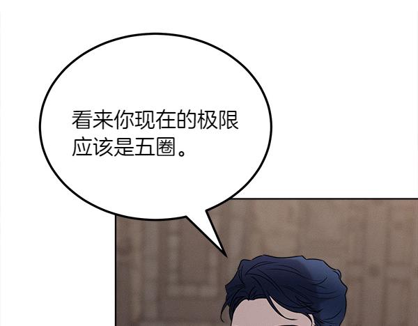 第39话 谁送的饼干207