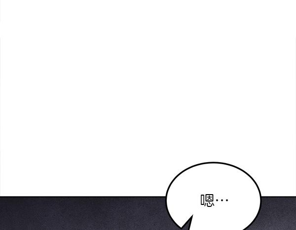 第39话 谁送的饼干209