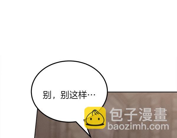 第39话 谁送的饼干223