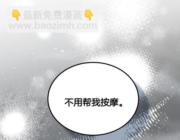 第39话 谁送的饼干228