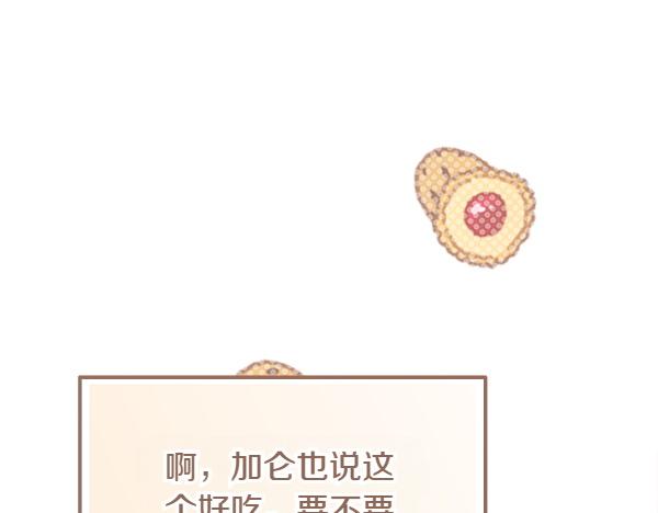 第39话 谁送的饼干23
