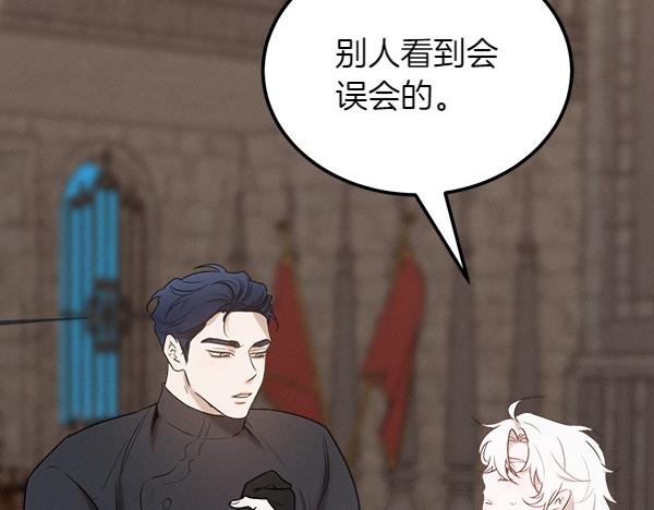 第39话 谁送的饼干230