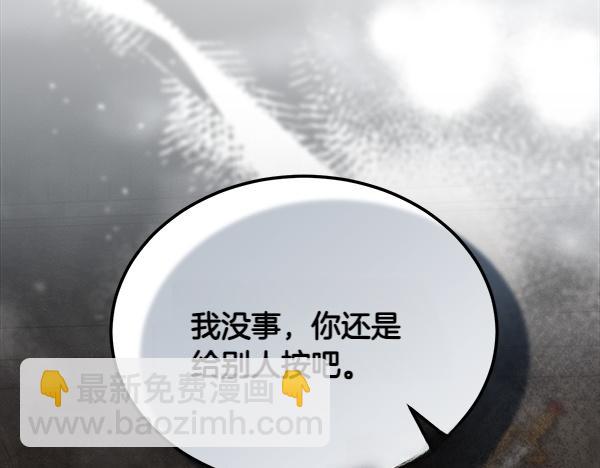 第39话 谁送的饼干233