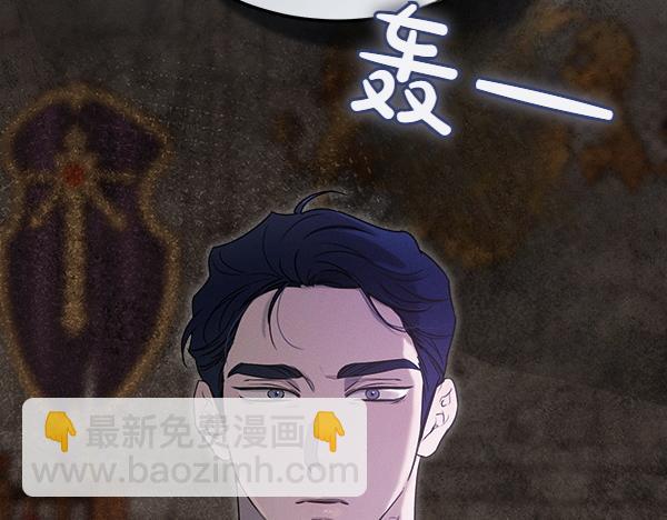 第39话 谁送的饼干234