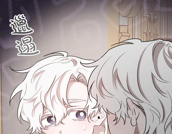第39话 谁送的饼干28