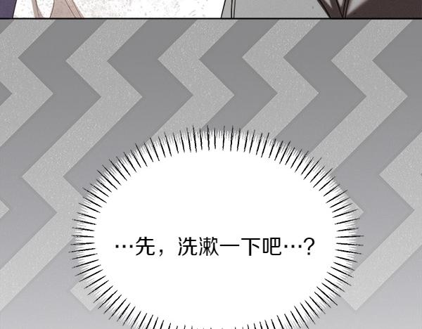 第39话 谁送的饼干30