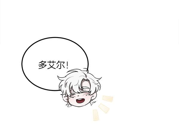 第39话 谁送的饼干42