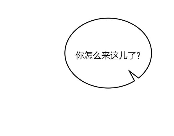 第39话 谁送的饼干43