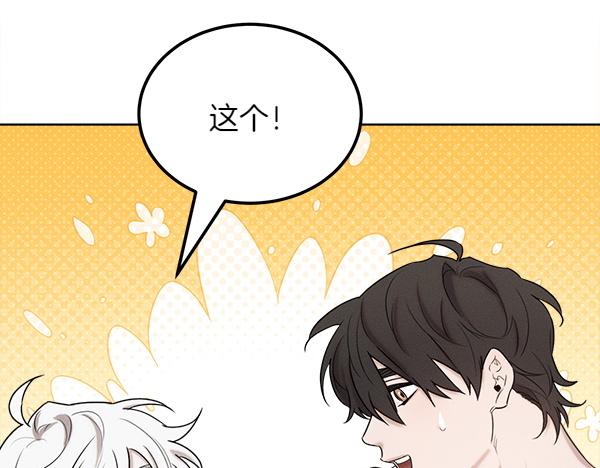 第39话 谁送的饼干44