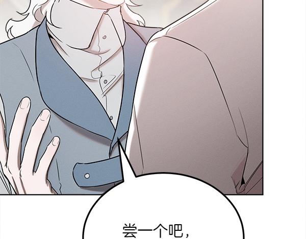 第39话 谁送的饼干55