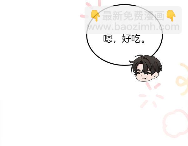 第39话 谁送的饼干62