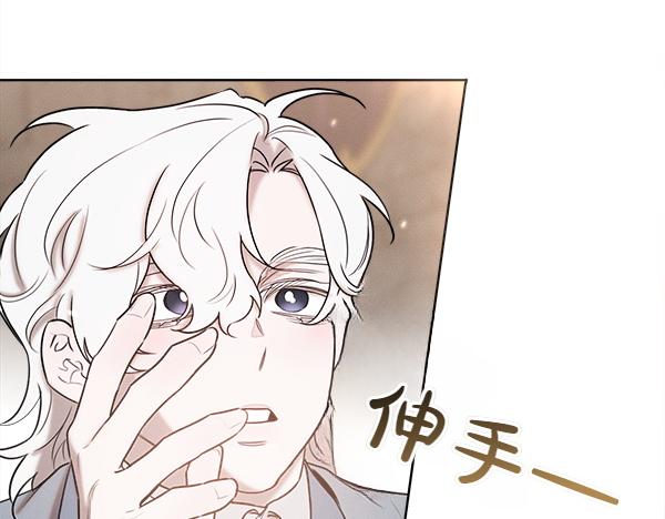 第39话 谁送的饼干63