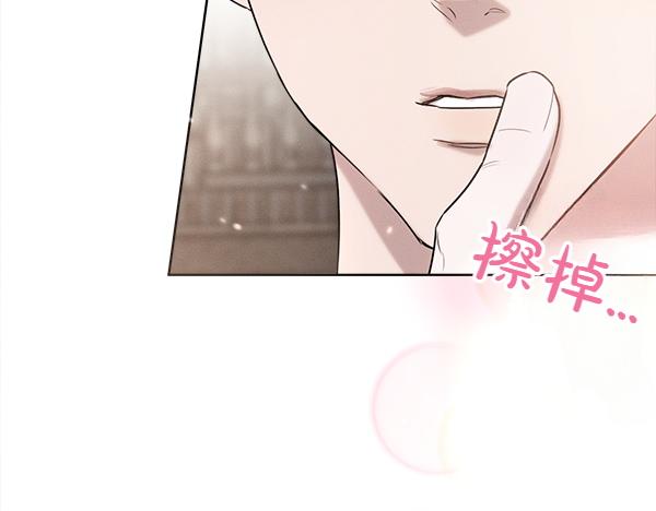 第39话 谁送的饼干65