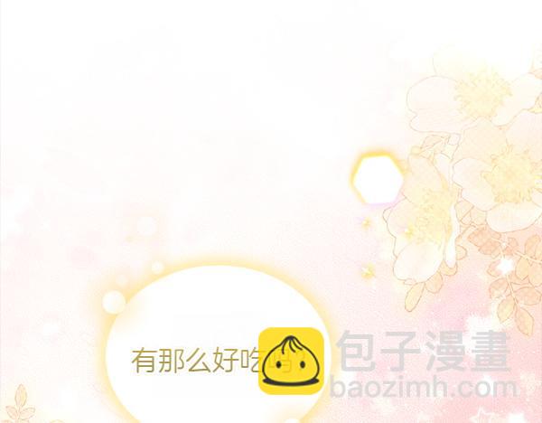 第39话 谁送的饼干66