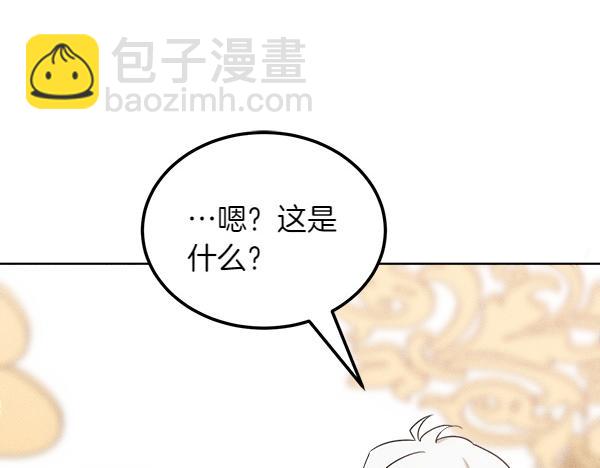 第39话 谁送的饼干7