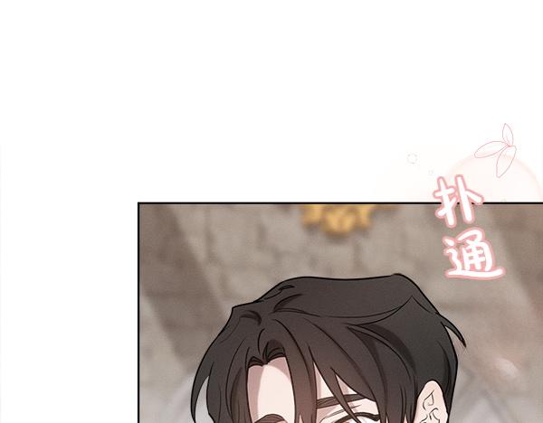 第39话 谁送的饼干71