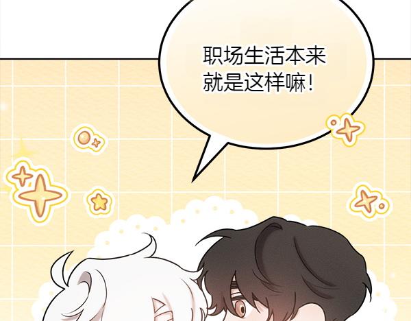第39话 谁送的饼干74