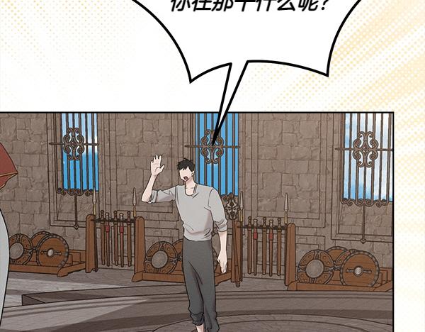 第39话 谁送的饼干80