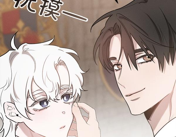 第39话 谁送的饼干83
