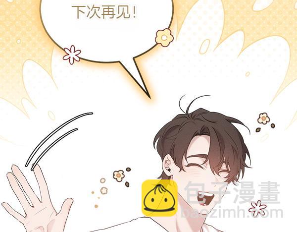 第39话 谁送的饼干86