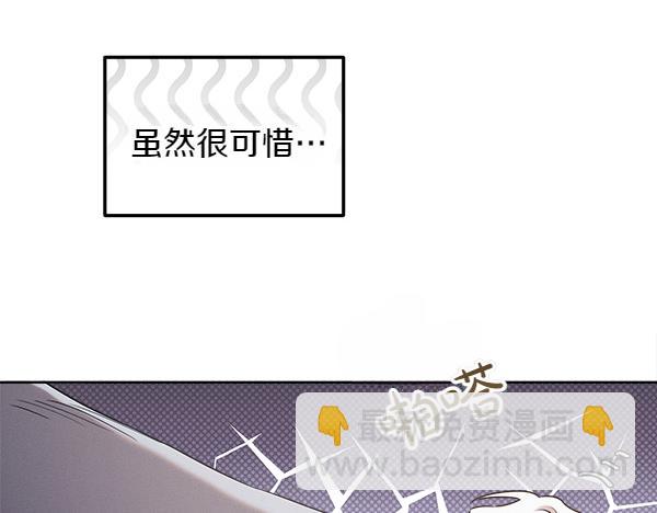 第39话 谁送的饼干90