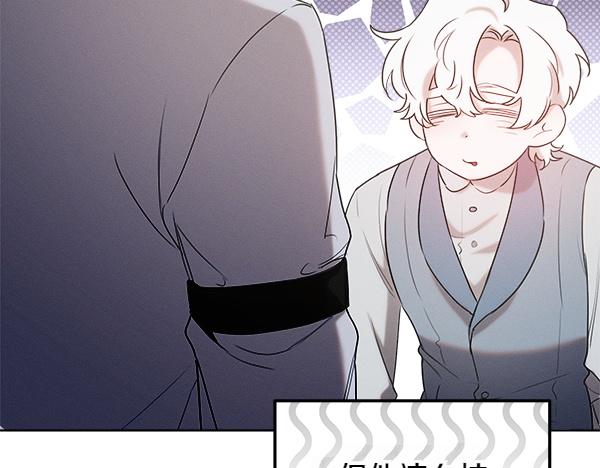 第39话 谁送的饼干91