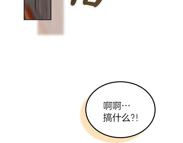 第39话 谁送的饼干94