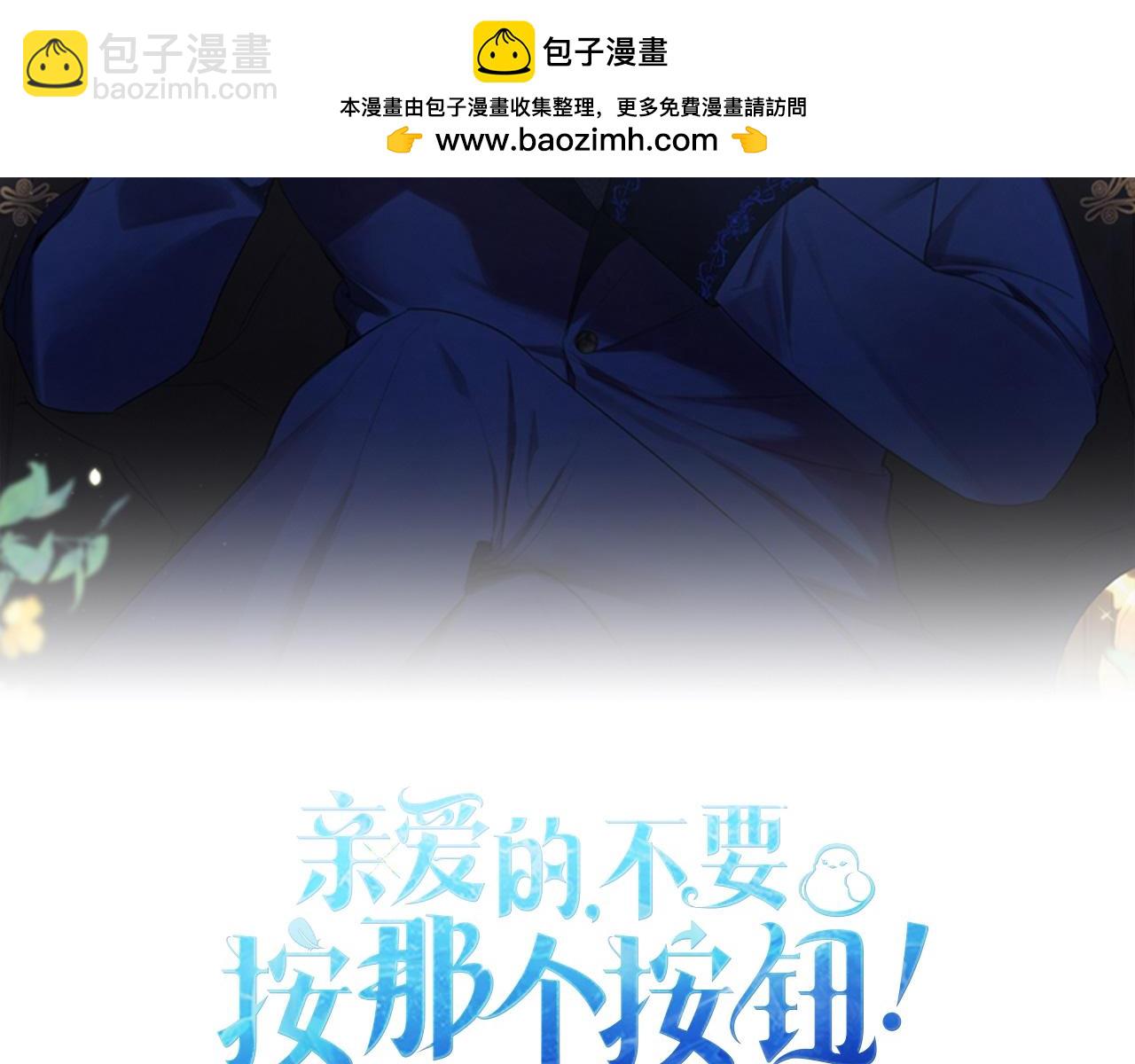 第42话 提问1
