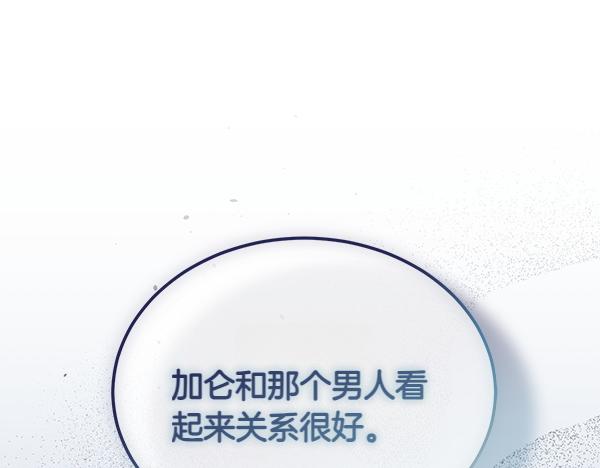 第42话 提问106