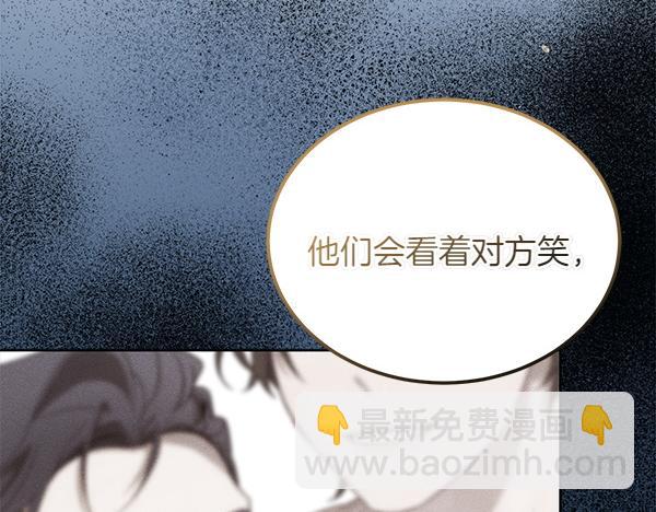 第42话 提问108