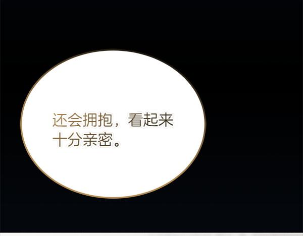 第42话 提问111