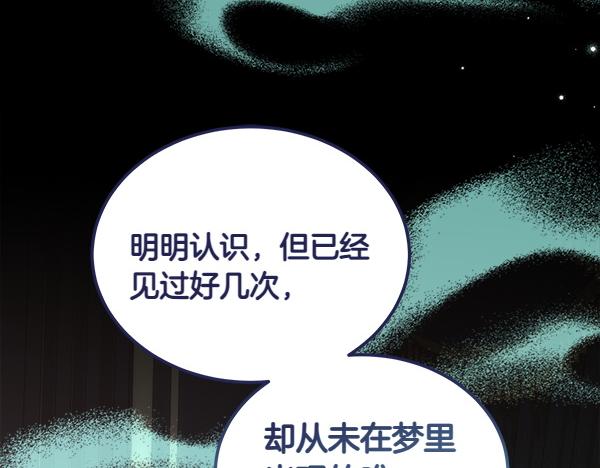 第42话 提问129