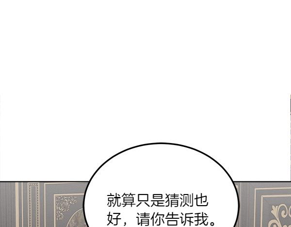 第42话 提问13