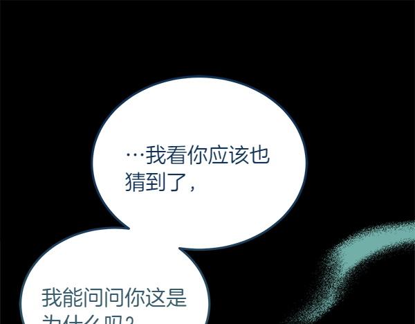 第42话 提问133