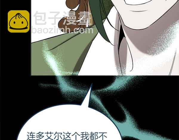 第42话 提问135