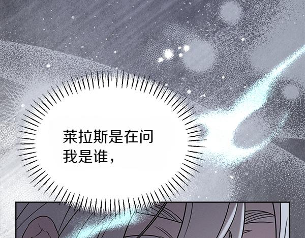 第42话 提问141