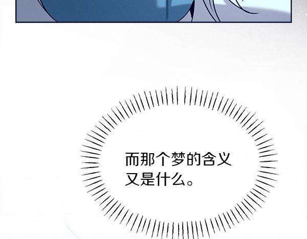第42话 提问143
