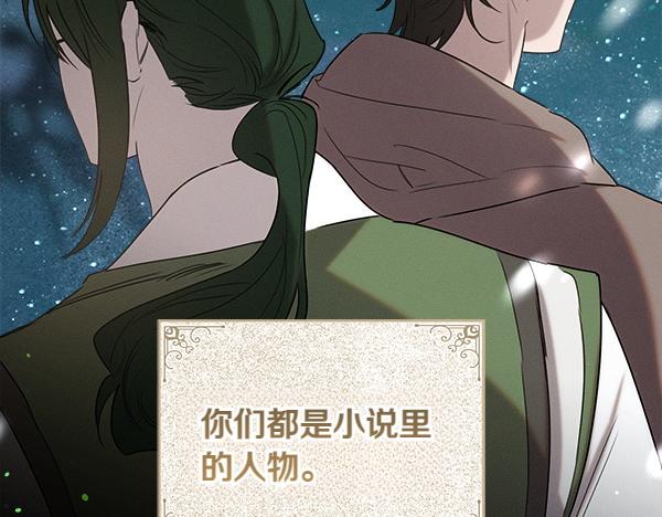 第42话 提问154