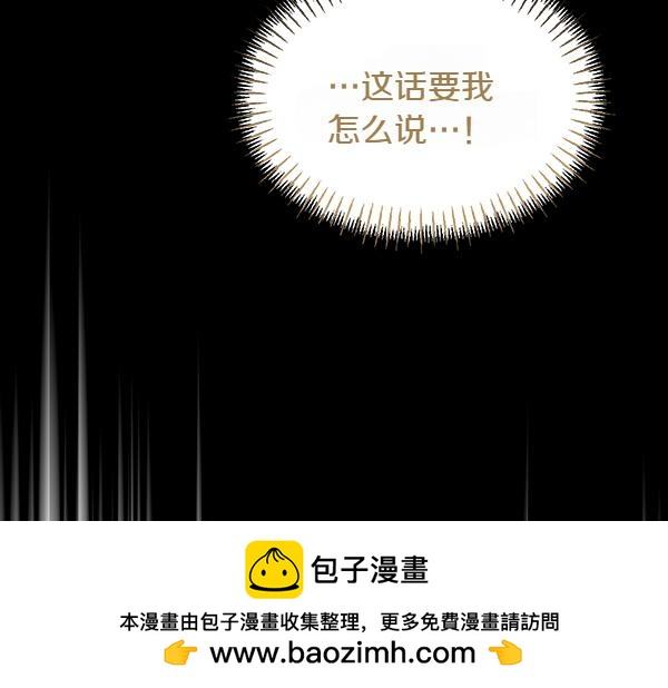 第42话 提问157