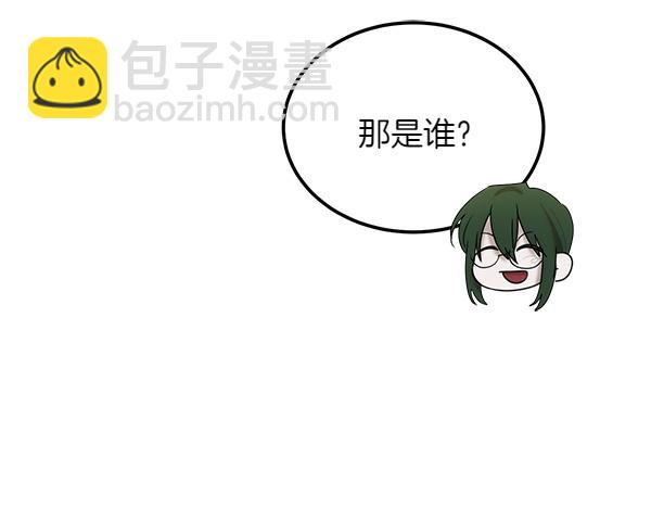 第42话 提问17