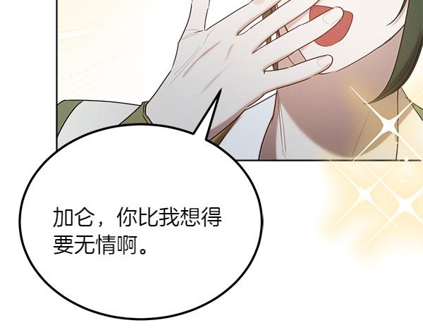 第42话 提问190