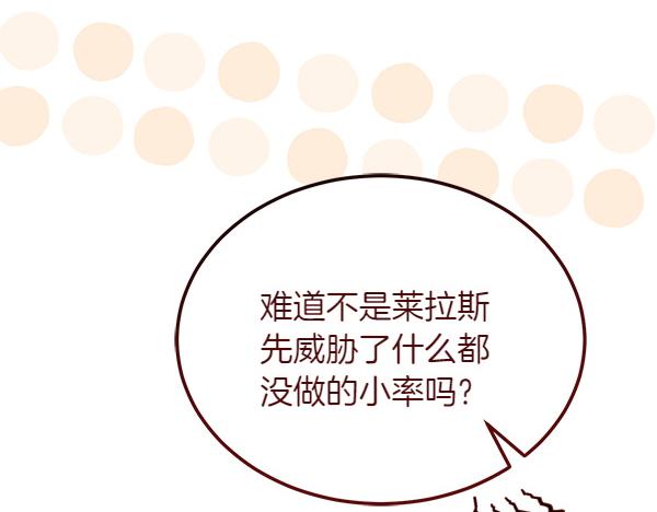 第42话 提问191