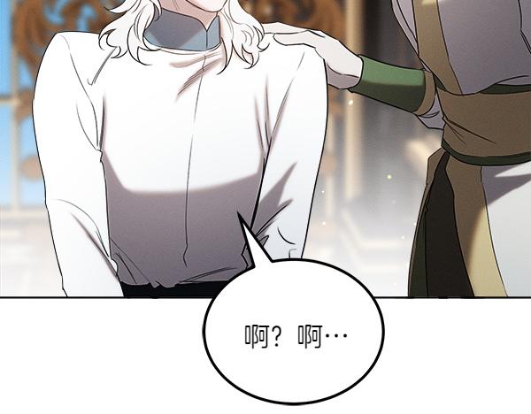 第42话 提问195