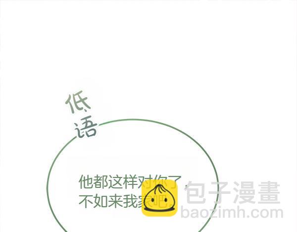 第42话 提问197
